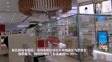 重庆首个市内免税店落地，新选择将如何影响购物？
