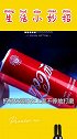 用完的饮料瓶还可以制作削笔器哦！我来教你怎么改造吧