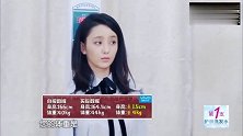 杨幂军训测量身高体重，原来她比佟丽娅还高，身材真好！