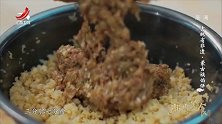 吉林省非遗，蒙古族馅饼