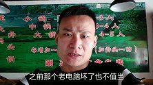 找熟人，千把块钱就买一台新电脑，好哥们说真便宜