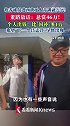 董路悬赏46万！培养球员进西班牙人青训就发钱