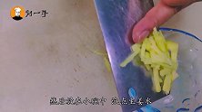 清炒虾仁好吃有诀窍，学会这两招，虾仁嫩滑Q弹，清淡爽口！