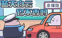 都说车子买新不买旧，可新款动力削成狗让我怎么买