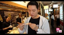 情旅自驾游第二季（完结篇） 12 东京的后厨房-筑地市场