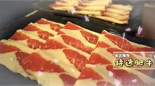 绅士大概一分钟-20180219-探索上海人气日式火锅店！