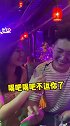 老夫老妻了，居然还整害羞了…