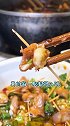 颜值与美味并存的串串，你们想吃吗