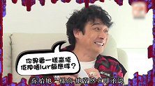 你可别看吴镇宇他年纪大了，他可是个带娃好手