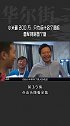 小米砸200万筹备3年，只为让他设计这个图标，雷军到底图了个啥  商业思维