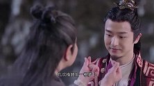 漂亮师父戳王陆脸抛媚眼，当掌门面为徒弟撑腰，王陆反应很无奈
