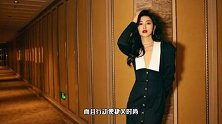 朱珠活动生图美过精修图，一袭黑白修身西装裙，气质成熟风韵十足