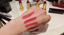 Chanel口红试色