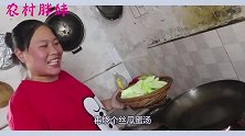 胖妹满头大汗食欲不减，3斤面配青菜猪肉炒一锅再喝一碗汤，过瘾