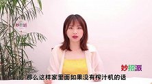 上千元的榨汁机别再买了，用一块保鲜膜就搞定，天天喝新鲜西瓜汁