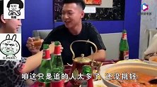爆笑：枯藤老树昏鸦，三轮车上挂着大妈