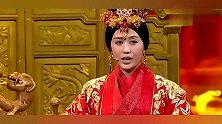 宋小宝小品《选妃》，笑料一环接一环，一开口台下笑惨了