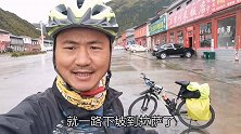 骑车翻越川藏线上最后一座大山，海拔5013的米拉山，我太难了