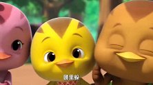 萌鸡小队：萌鸡们唱歌，将竹节虫引出来跳舞