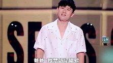 鲨疯了！张杰神模仿谢娜徐志胜，玩梗孤勇者取代逆战引爆笑