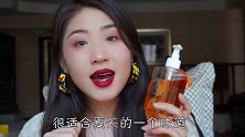 一到换季就干到蜕皮的姐妹，我又来给你们安利我的身体护理宝藏啦！rever