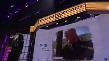 TVB颁奖礼缅怀许绍雄等诸多名人，重现经典画面全场泪目，佘诗曼强忍悲痛
