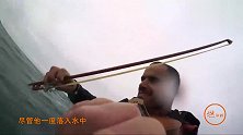 艺高人胆大，男子边冲浪边拉小提琴，真浪漫！