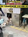 广东清远：一女子不戴口罩遛狗拳打脚踢小区保安