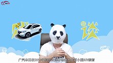 贱谈第十期：广汽本田缤智是一台什么车新上市1.5t无奈之举