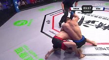 精武门-18年-广州站团体总决赛 66KG 袁春波VS青柳克明-单场