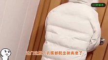 爆笑：小姐姐这智商得有多高，居然这样脱外套