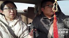山东小夫妻在都兰青藏线上发现新商机 大伙觉得可行吗