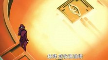 游戏王：潘多拉你这种对手，就需要由我来裁决你