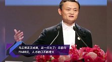 马云预言又成真,这一行火了!月薪均11488元,人才缺口不断增大