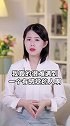 女追男99都会犯的错！