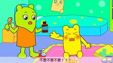 黄咕力生病了需要吃药，小朋友生病要赶快吃药才好得快