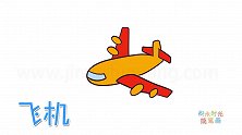 交通工具简笔画大全，画非常简单的飞机简笔画