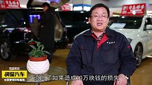 汽车保险一定不能乱买，老司机说买这三种就够了，剩下都是浪费钱