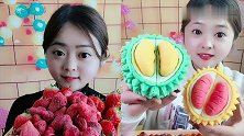 美女直播开造啦！草莓、榴莲干想吃就吃，是我向往的生活！