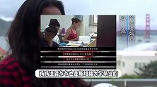 谷爱凌现身斯坦福开学典礼，穿短裙秀大长腿，与妈妈姥姥亲密合影