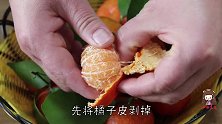 冬天砂糖橘不要直接吃，打2个鸡蛋，比蛋糕还香甜，赶快试试吧！