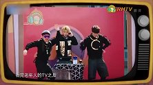 王牌对王牌：邓超和张凯丽尬舞，李现：老年迪斯科！