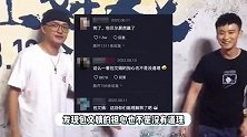 董子健输给了包贝尔！两人同框视频曝光，包文婧的担心不是没道理