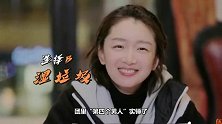 《小小的追球》冬叔怎么就变得“太娘了”纵向妆容手法值得拥有