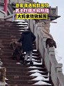 安徽九华山：猴群围攻登山游客，景区大妈拿铁锹挺身而出帮助解围