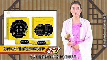 同仁堂过期蜂蜜回炉再卖？ 400亿市值迎来大考验