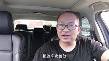 2006年的索纳塔，现在卖给二手车行才给2千？真不保值