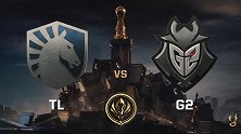 MSI决赛宣传片：欧美战队首次会师 G2TL大战一触即发