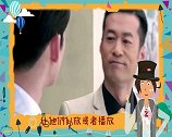 吐槽《传奇大亨》初恋很甜也很涩
