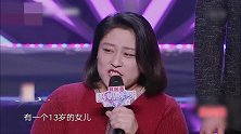 妈妈咪呀：大妈身残志坚，2岁时意外残疾，太惨了